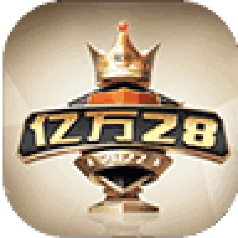 亿万28 
